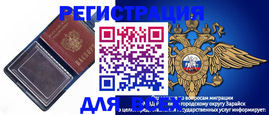 прописка гарантия в Новой Ляле